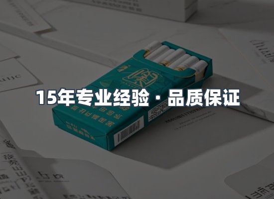 香烟产品展示