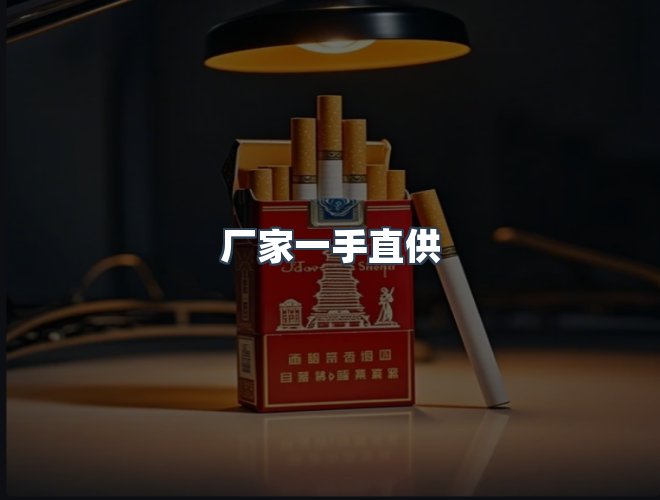 服务优势